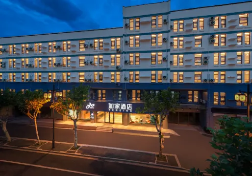 Homeinn(Suzhou Railway Station Suzhou Museum Branch)