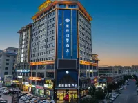 Wuwei Xingchen Four Seasons Hotel