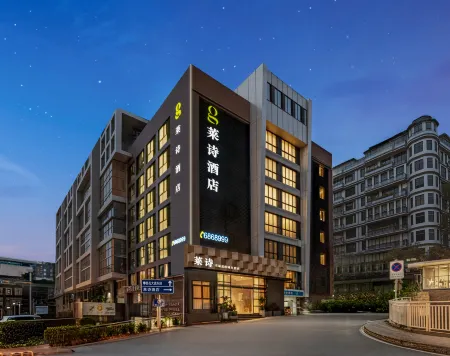 NiceHotel Отели рядом с достопримечательностью «Datian Convention Relic Site»