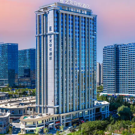 Elong Anjoy Hotel (Urumqi High-speed Railway Station) Отели рядом со станцией Wulumuqi Railway Station