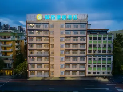 シティ コンフォート イン ホテル（陽江市政府百利広場） 京源城／星港匯のホテル