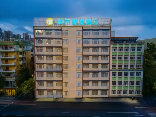 City Comfort Inn (Yangjiang  Municipal GovernmentBaili Plaza) - 2-نجوم