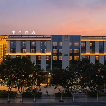JI Hotel (Haiyang Golden Conch Plaza)