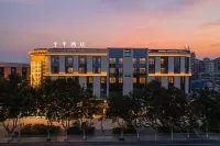 Hualuxe Hotels and Resorts（Haiyang Golden Conch Square) Hotel a Haiyang