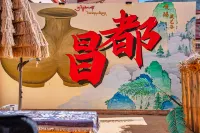 Wutong Mountain Homestay