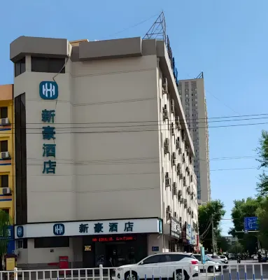 Xin Hao Hotel (Siping Central Hospital Qidao Street) Hotel dekat Siping Railway Station