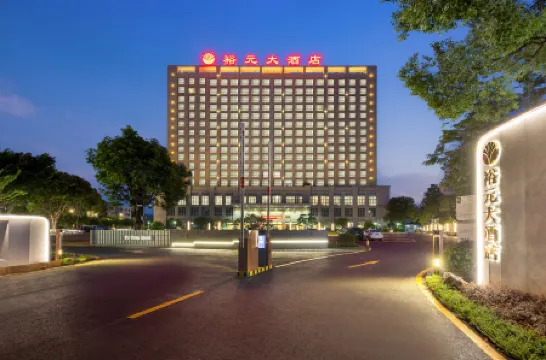 Yu Yuan Hotel