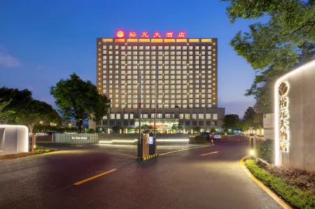 Yu Yuan Hotel Отели рядом со станцией Zhangzhou Railway Station
