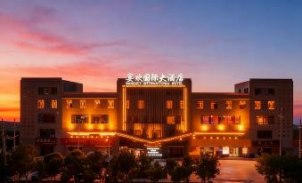 Dunhuang Yanhuan International Hotel