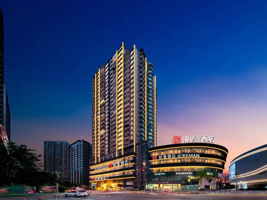 Borrman Hotel ) - Chongqing