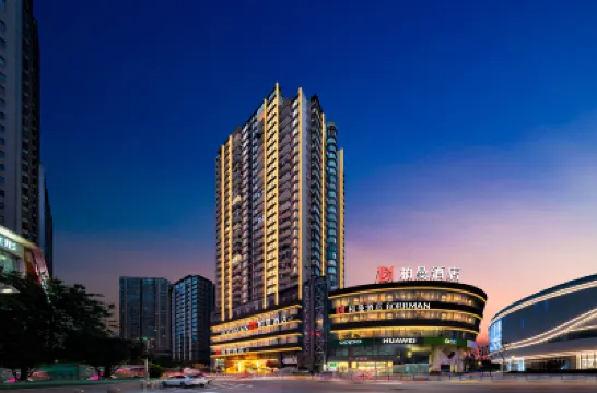 Borrman Hotel (Chongqing Guanyinqiao Pedestrian Street) Hotels in Chongqing