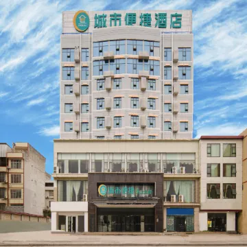City Comfort Inn Hotel (Hechi Dahua Riverside)
