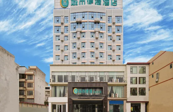 城市便捷酒店（河池大化江濱店）