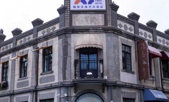 Chaoyang Wenbao Art Hotel ( Yantaishan Chaoyang Street Store )