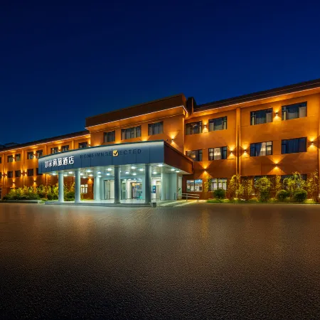 Homeinn Selected Hotel (Jinan Daming Lake Shengchan Road Subway Station) Отели рядом с достопримечательностью «Озеро Дамин»
