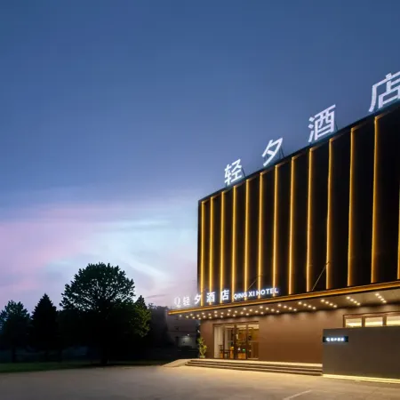 Qingxi Hotel