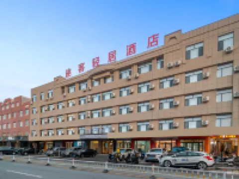 Tuke Qingju Hotel (Chifeng Linxi No.1 Middle School Branch) Hotels in Linxi