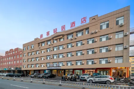 Tuke Qingju Hotel (Chifeng Linxi No.1 Middle School Branch) Отели в г. Линьси
