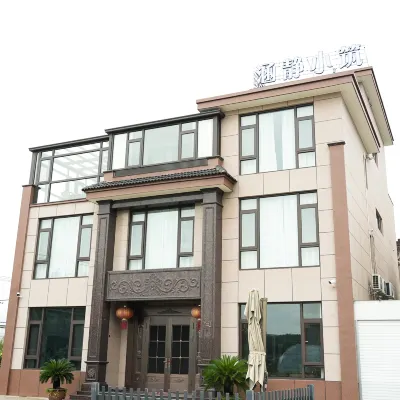 Hanjing Xiaozhu Homestay (Changzhou Universal Animation Joyland) Hotels near Longfenggu Scenic Area