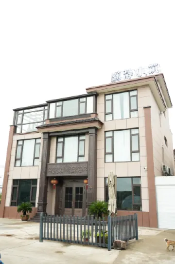 Hanjing Xiaozhu Homestay (Changzhou Universal Animation Joyland) Hotels near Zhonghua Xiaodao Park