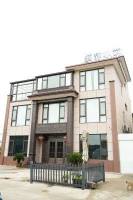 Hanjing Xiaozhu Homestay (Changzhou Universal Animation Joyland) Hotels near Zhonghua Xiaodao Park