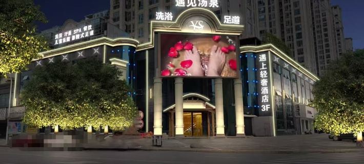 Yushang Light Luxury Hotel โรงแรมในหยูซาน