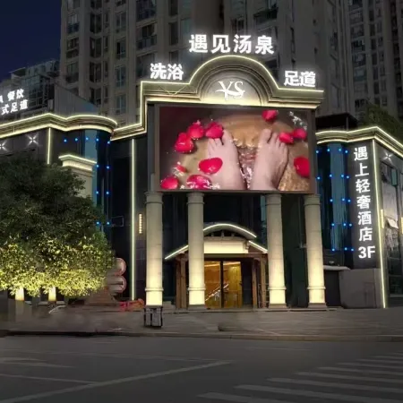 Yushang Light Luxury Hotel