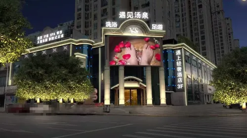 Yushang Light Luxury Hotel - ที่มีสปา