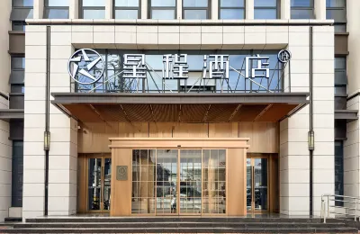 Starway Hotel (Hanzhong Railway Station South Square Branch) Hotel in zona Shaanxi University of Technology