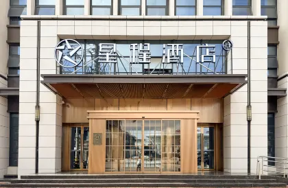 Starway Hotel (Hanzhong Railway Station South Square Branch)