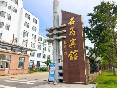 Rongcheng Shi Island Hotel (Shi Island Renjia Scenic Area) Hotels near Chishan Scenic Area