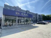 Qingzhu Yuexiang Hotel (Baodi Yigou) Hotels in Baodi Area