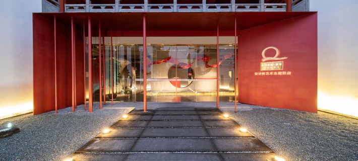 Lishui Chuzhou Fucheng Qijing Cloud Art Hotel Hotels in Lishui