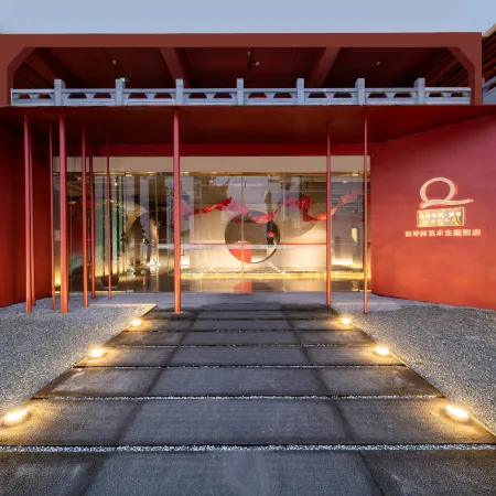 Lishui Chuzhou Fucheng Qijing Cloud Art Hotel