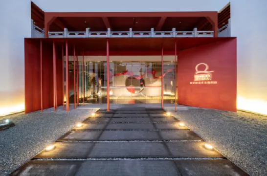 리수이 추저우 푸청 치징 클라우드 아트 호텔 난밍산 관광지구/남명산 관광지구 주변 호텔