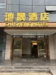 Chengsheng Hotel (Cixi Sports Center) - Bintang 2