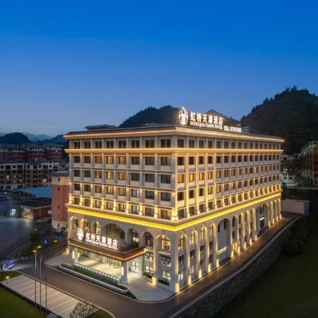 Guanling Hongqiao Tianpu Hotel