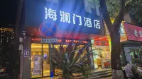 Elan Hotel (Wenzhou Railway Station Store) - 2 stjerner