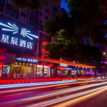 Starway Hotel (Lanzhou Railway Station)