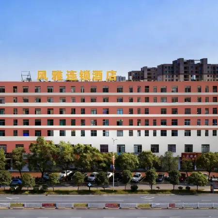 Fengya Chain Hotel (Yugan Bus Station)