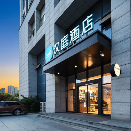 HanTing Hotel (Zhenjiang Yatai Plaza)