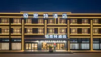 Best Hotel Hotels in Tancheng County