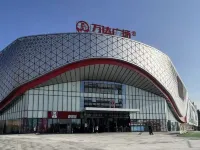 Shihezi Yunting Hotel(People's Hospital &Convention Center Branch) - Mountain view