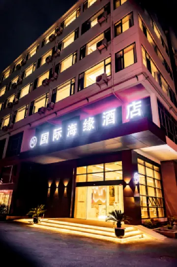 Haiyuan International Hotel (Nantong Haohe Scenic Area Qingnian West Road)