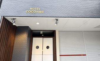COCO GOFUKUMACHI