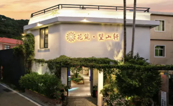 Floral Hotel·Qing yuan Wang shan Xuan Hotel Hotels near Qingyuan Mountain