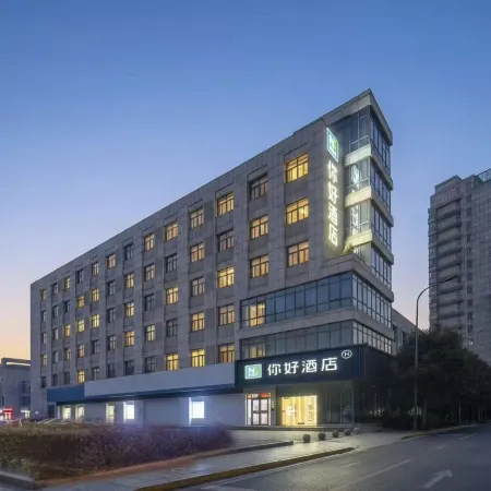 Ni Hao Hotel (Yanchengshi Zhengfu Baolongguangchang)