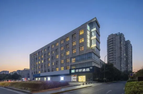 Ni Hao Hotel (Yanchengshi Zhengfu Baolongguangchang) Hotels in Yancheng