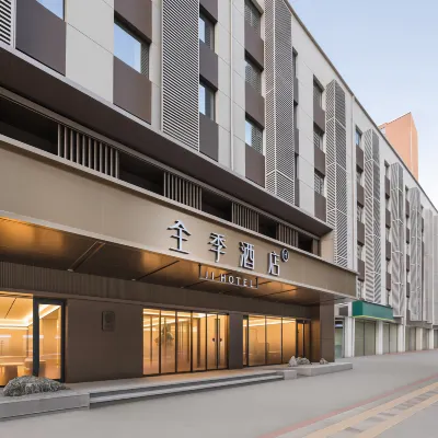 JI Hotel (Zhengzhou North Third Ring Aquarium) Hoteles cerca de Zhengzhou Aquarium