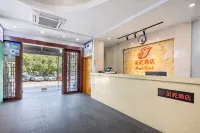 Haiweis Hotel (Shanghai Pudong Airport Store)